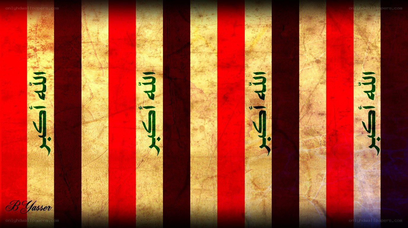 Mongolian script on striped background