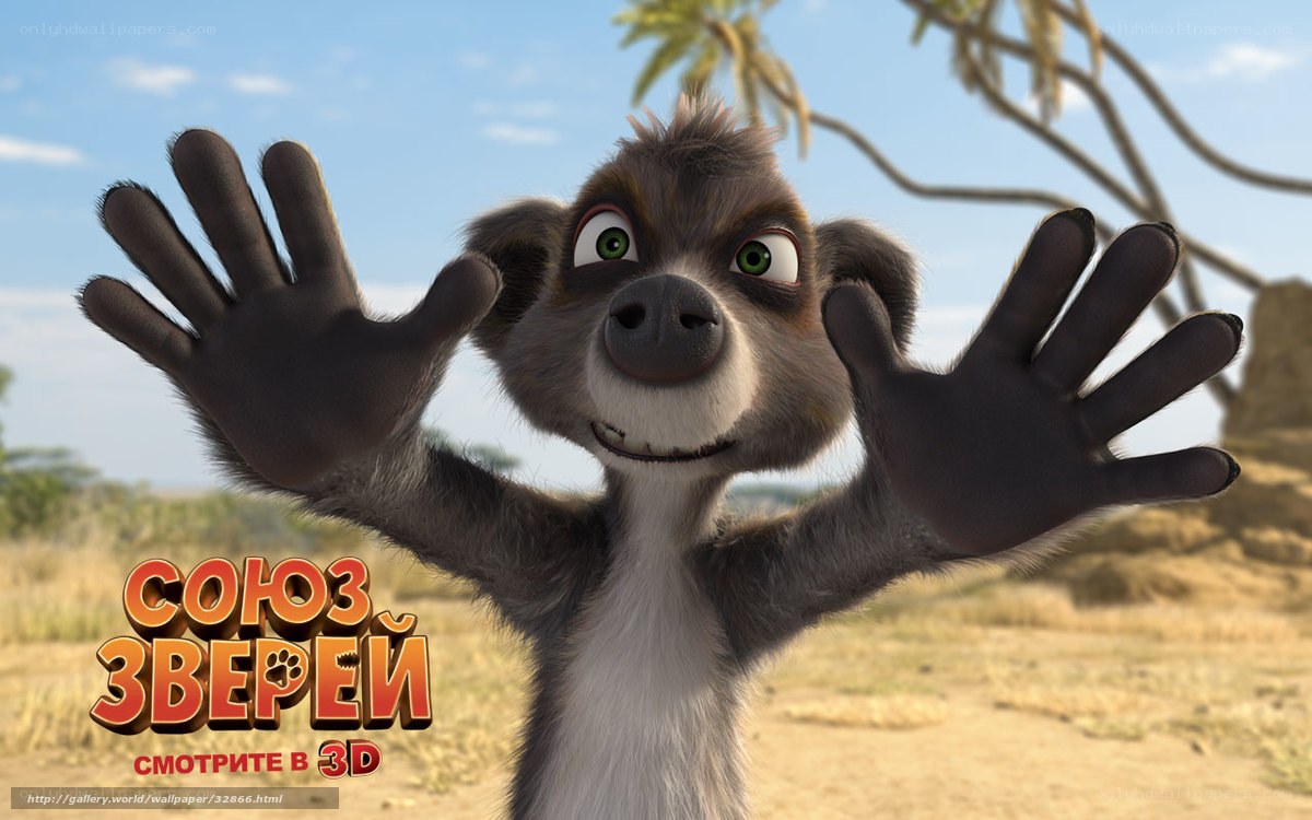 Monkey character from animated movie