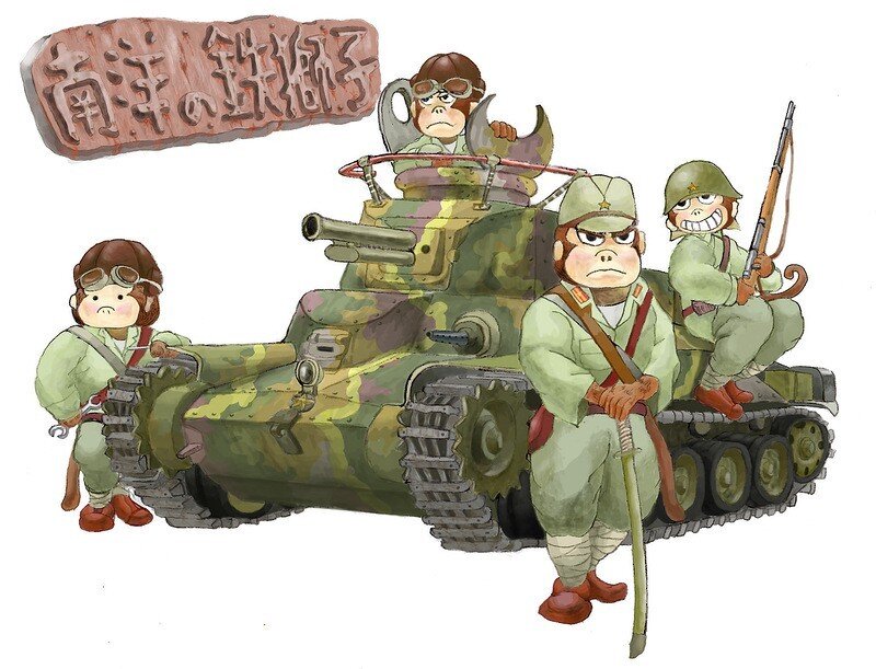 Monkey soldiers with tank
