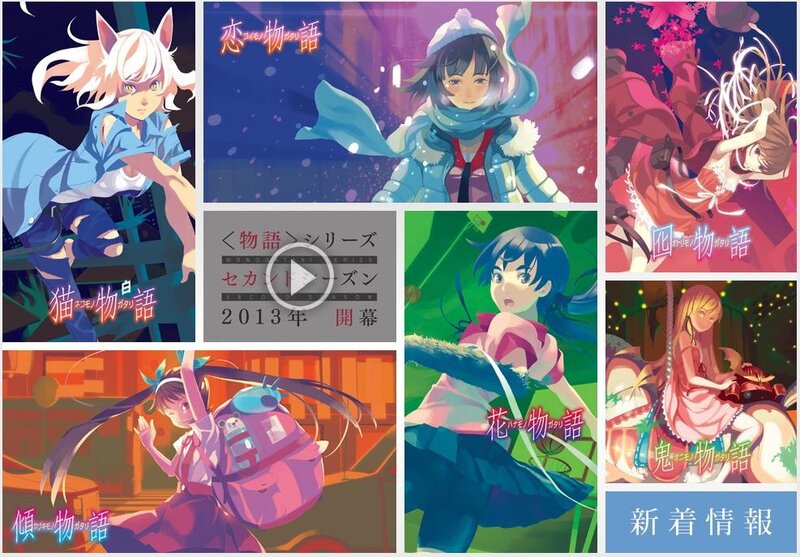 Monogatari Series Art Collage