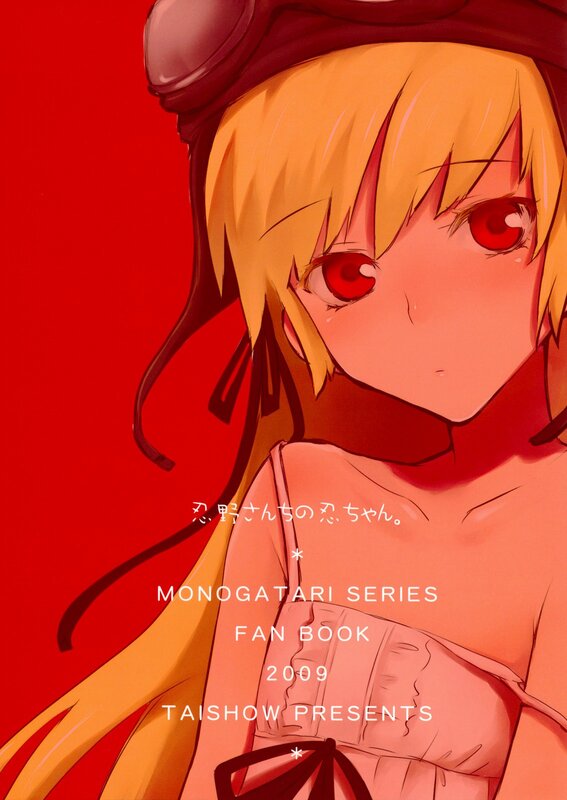 Monogatari Series Fan Book