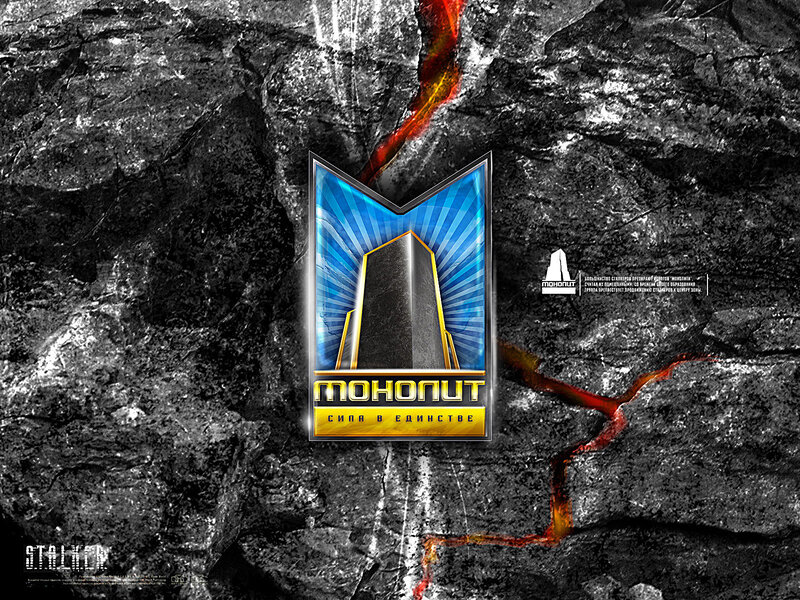Monolith logo on rocky background