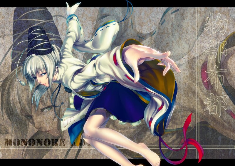 Mononobe Huto in dynamic pose