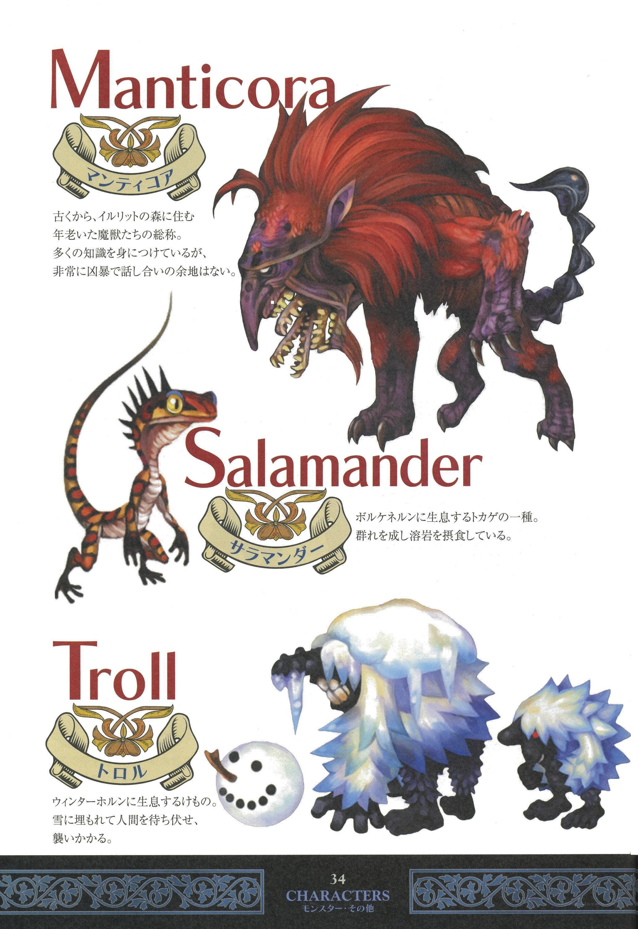 Monster character designs