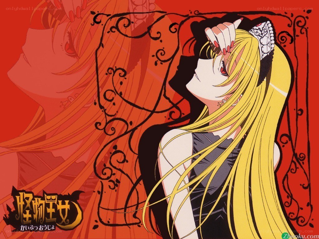Monster Princess anime art