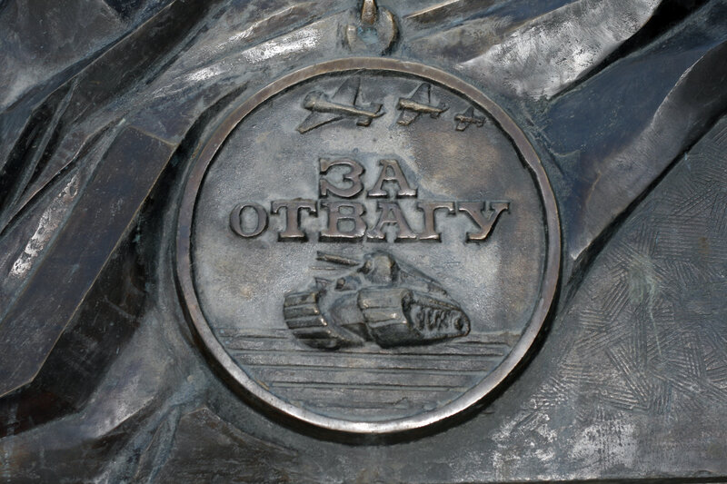 Monument plaque with military symbols