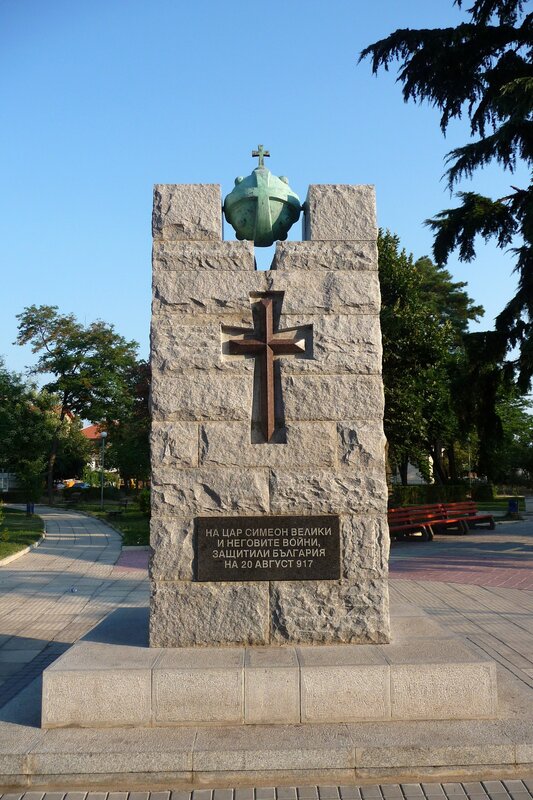 Monument to Tsar Simeon and soldiers