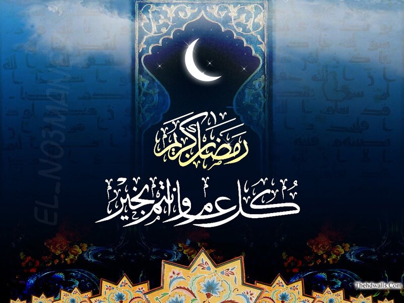 Moon and Arabic Calligraphy