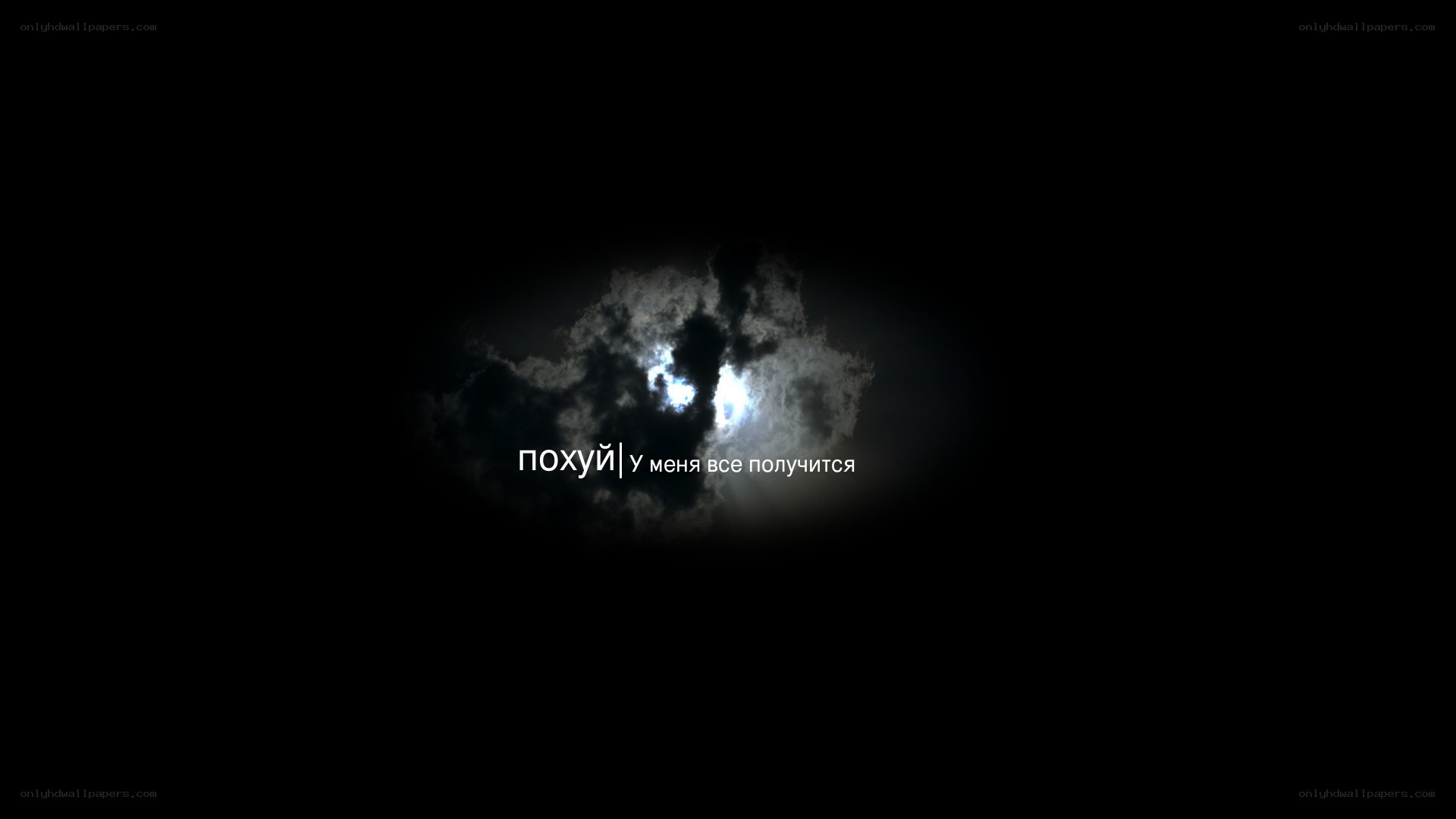 moon behind clouds