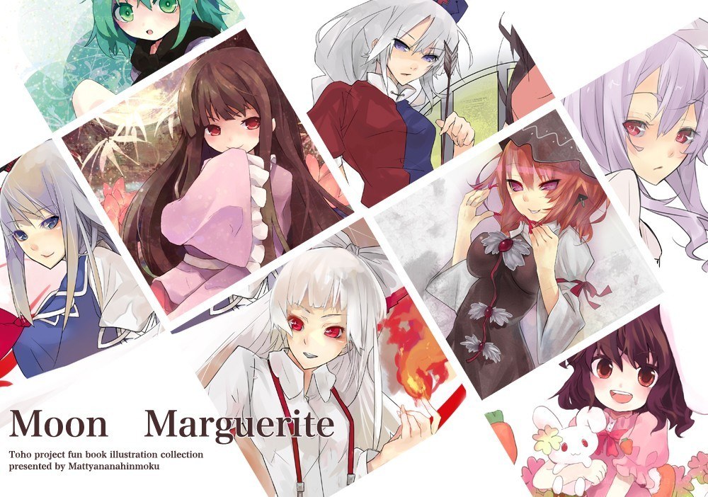 Moon Marguerite illustration collection