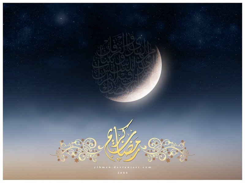 Moon with Arabic Calligraphy
