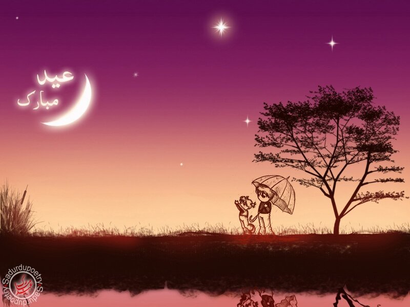 Moonlit night with children