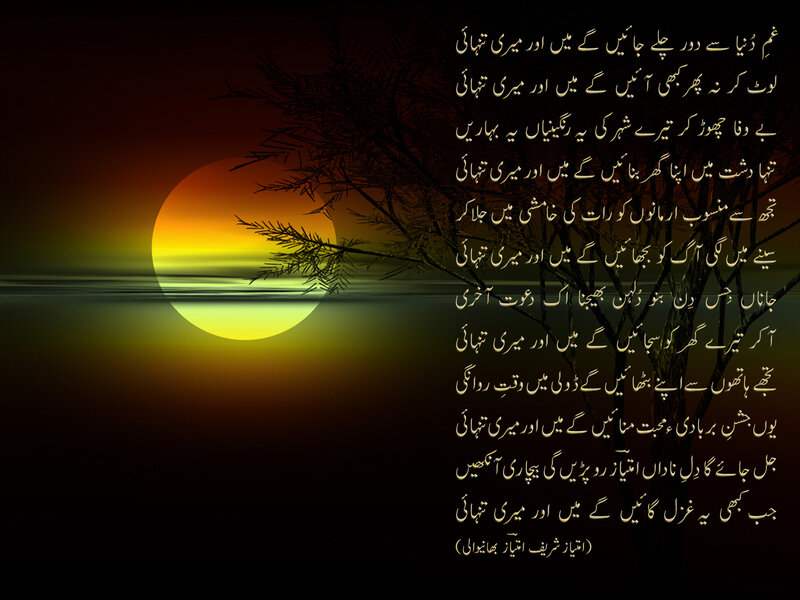 Moonrise over Water — Yellow