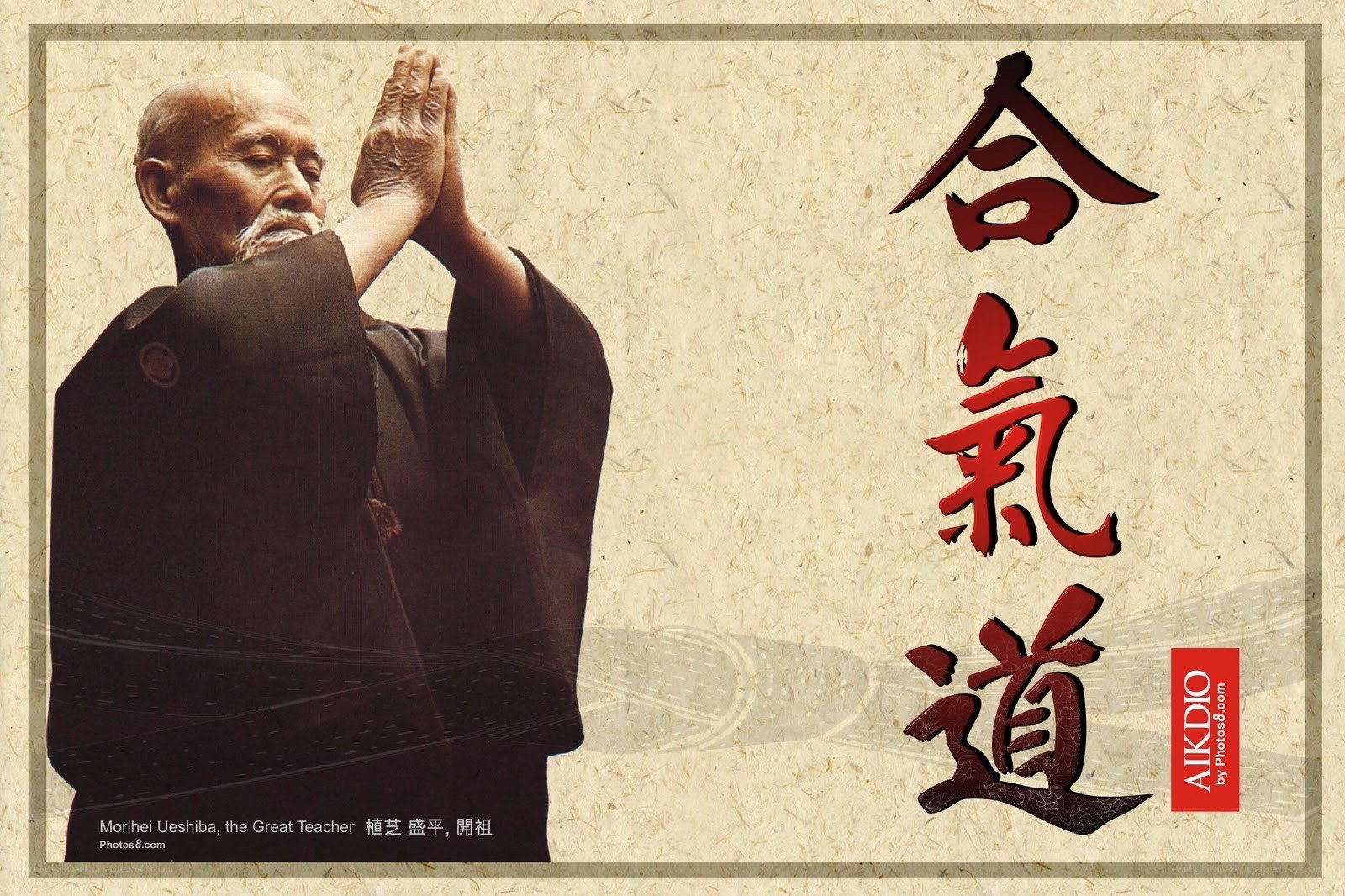 Morihei Ueshiba and Aikido