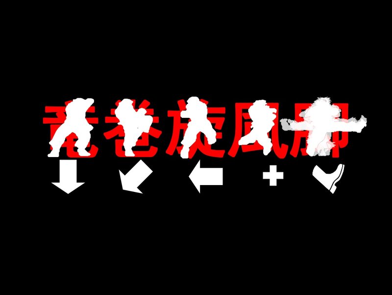 mortal kombat move input