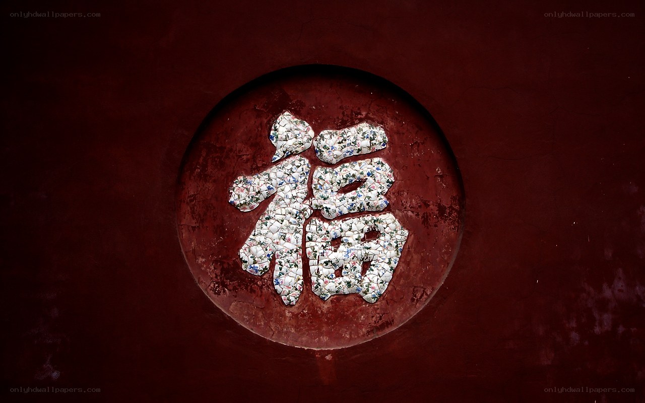 Mosaic character on red wall