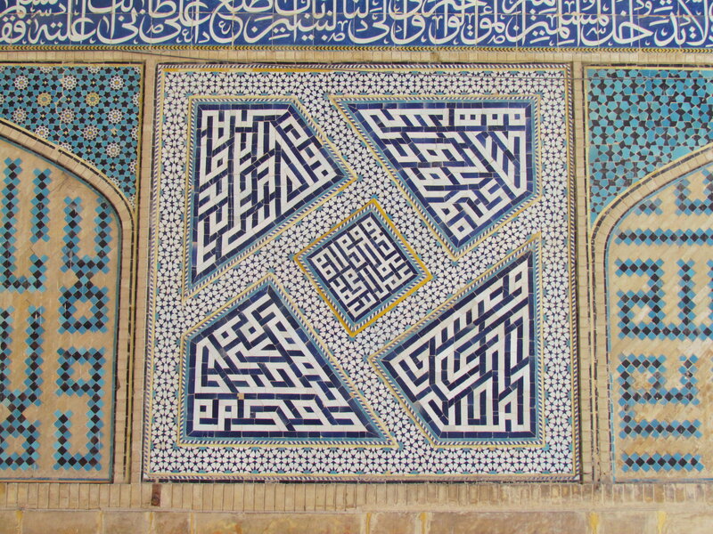 Mosaic Tile Wall