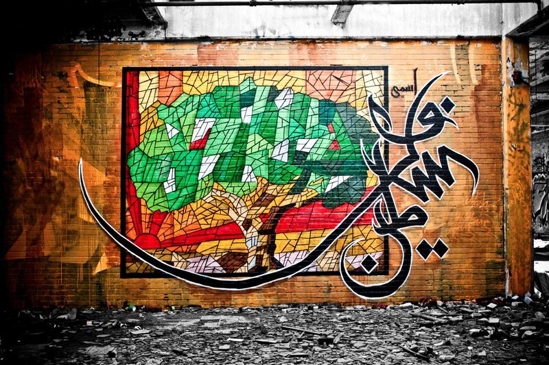 Mosaic Tree Mural