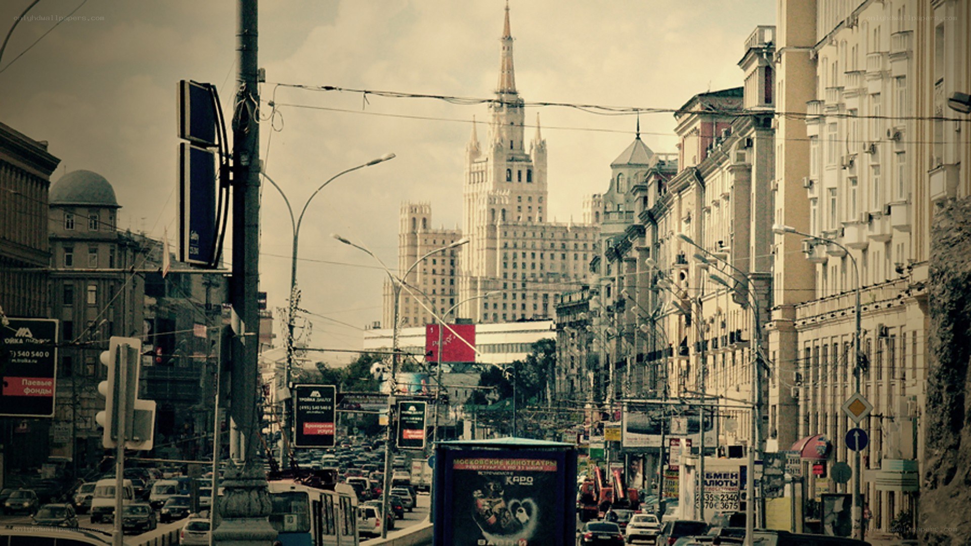 Moscow city street view