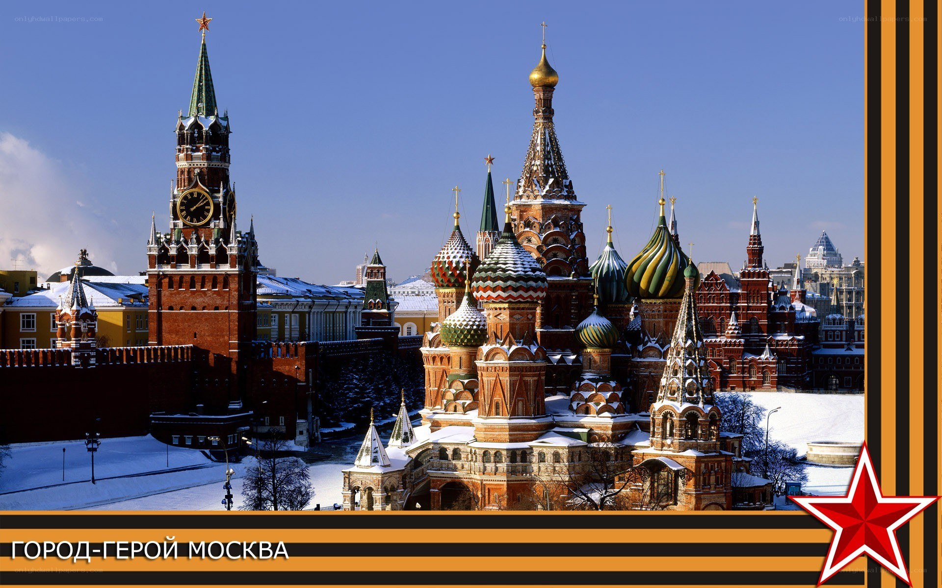 Moscow's Red Square in winter