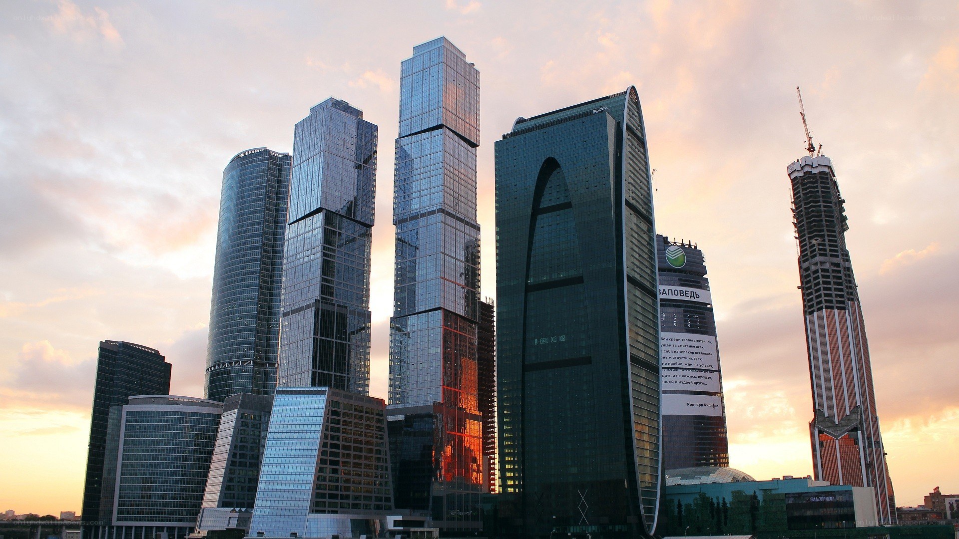 Moscow skyline at sunset