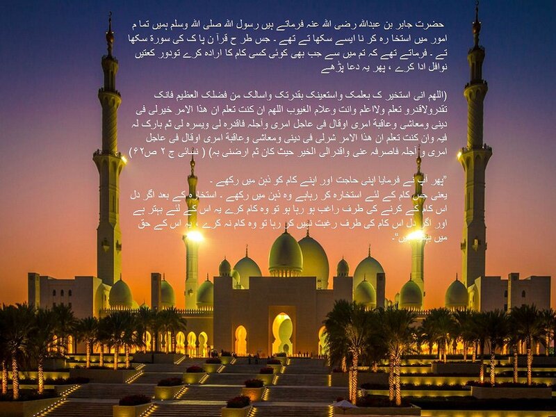 Mosque at Dusk — Orange, Serene, Sunset
