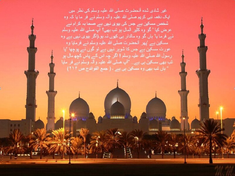 Mosque at Sunset — Orange