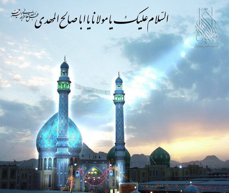 Mosque at sunset with Arabic text