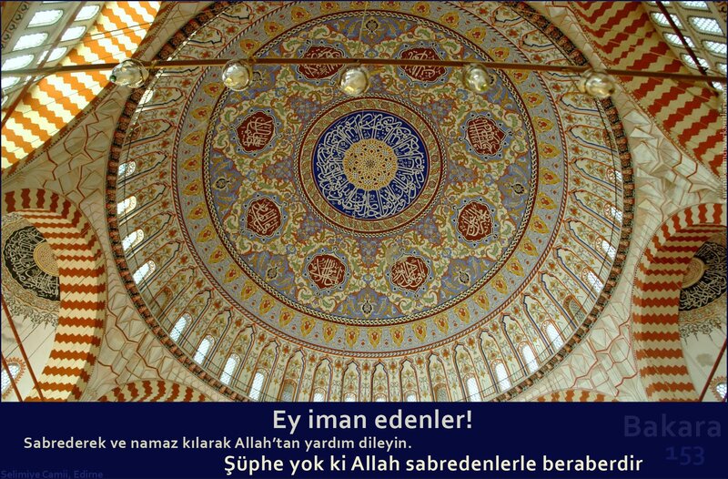mosque ceiling with calligraphy