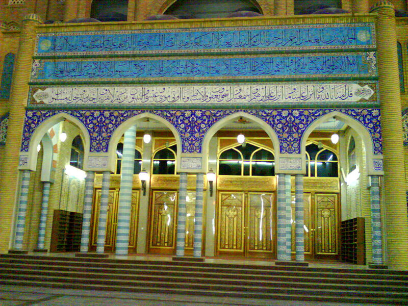Mosque Entrance Facade