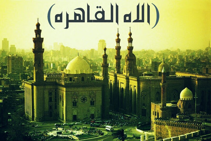 Mosque in Cityscape