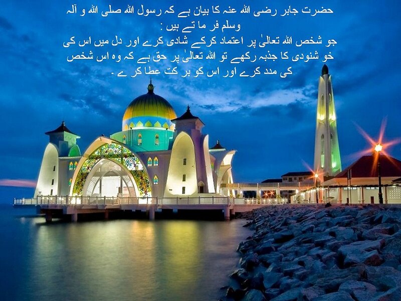 Mosque on Water at Night