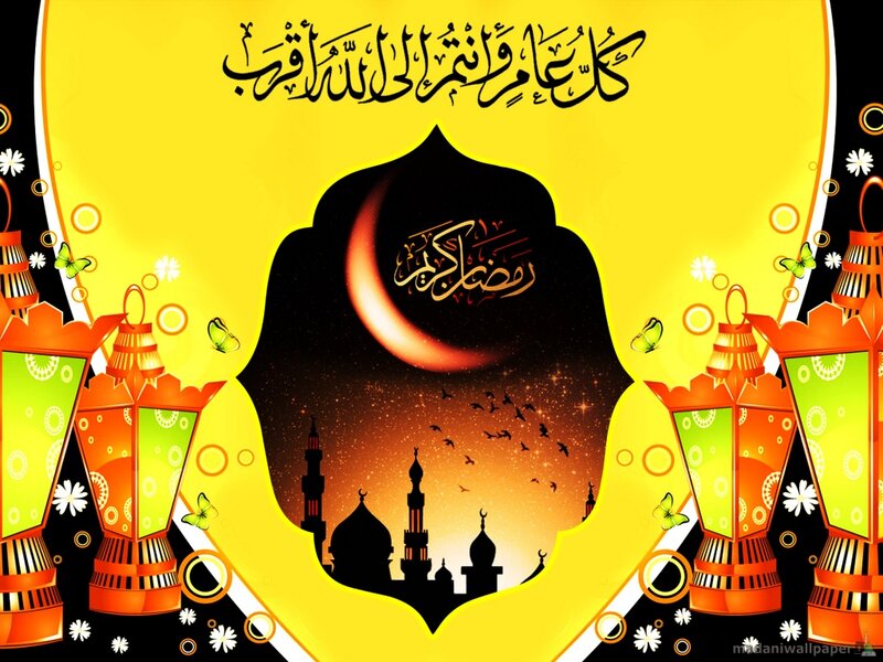 Mosque Silhouette at Night — Yellow