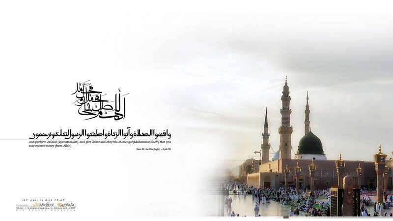 Mosque with Arabic calligraphy