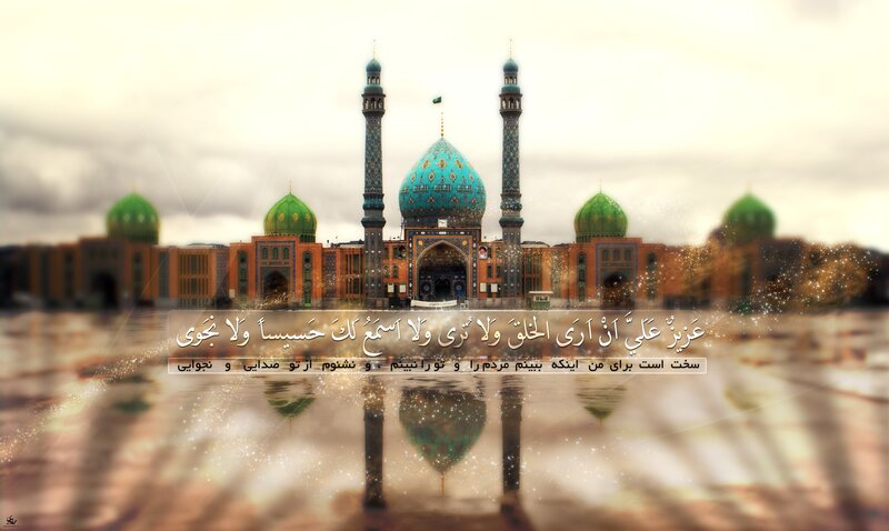 Mosque with Green Domes — Serene, Morning