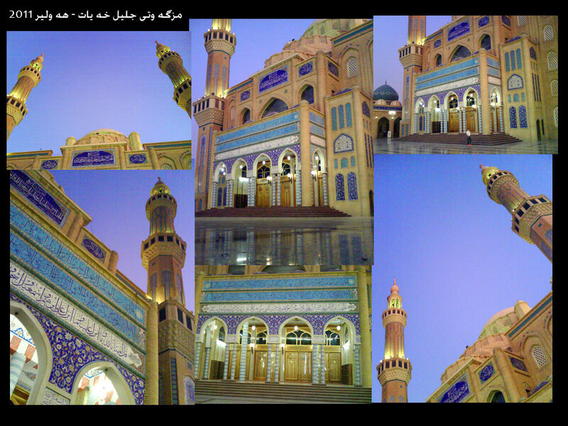 Mosque with Minarets — Blue