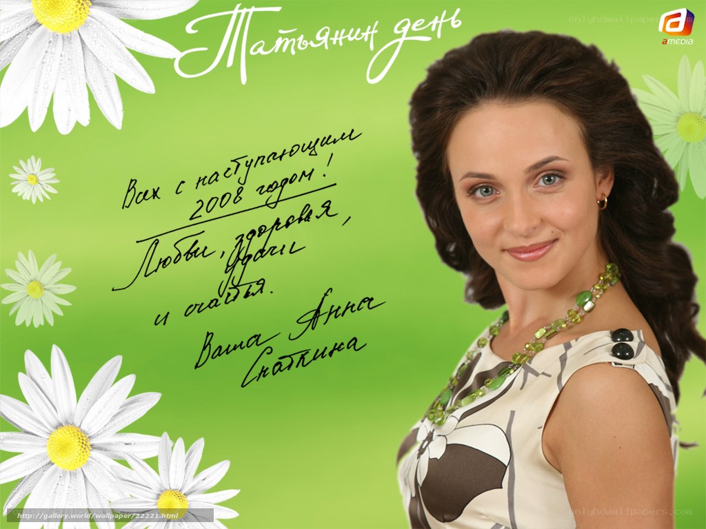 Mother's Day greeting card