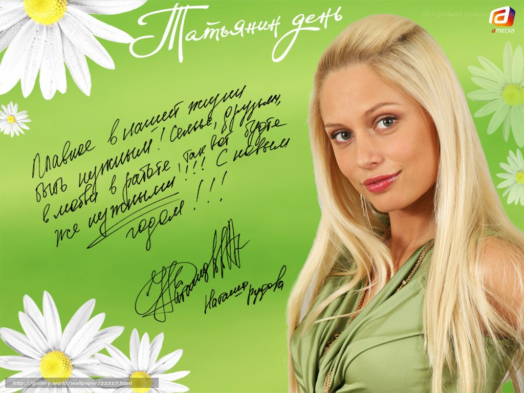 Mother's Day greeting with woman