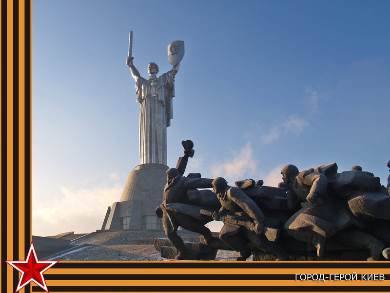 Motherland Monument in Kyiv