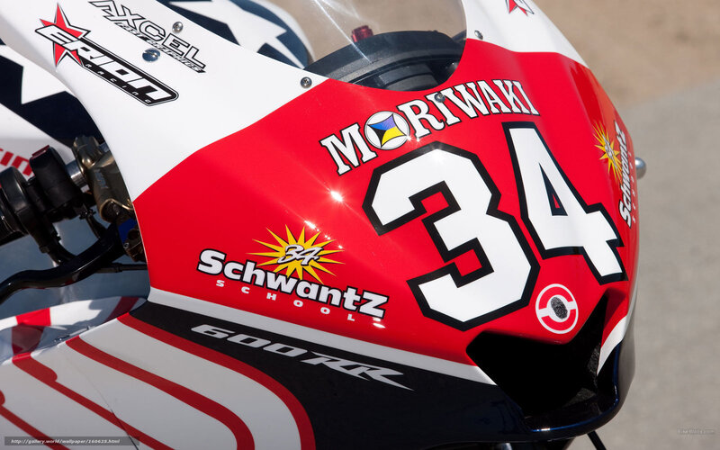motorcycle front fairing