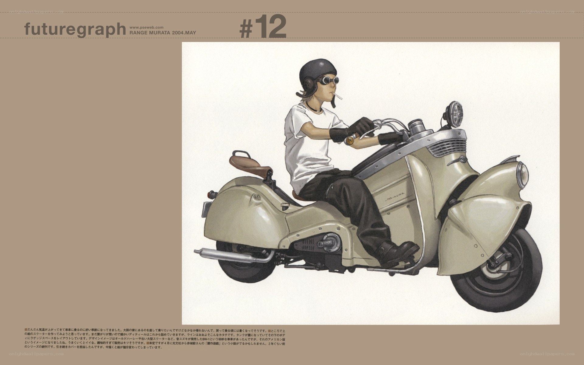 motorcycle rider illustration