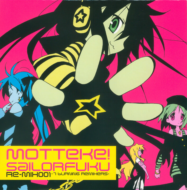 Motteke! Sailor Fuku Re-Mix