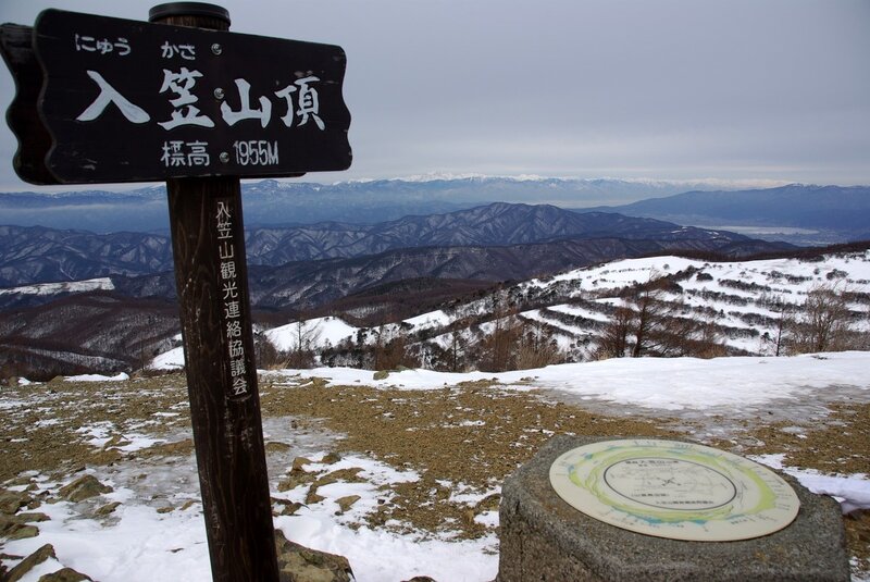 Mount Nyukasa summit view