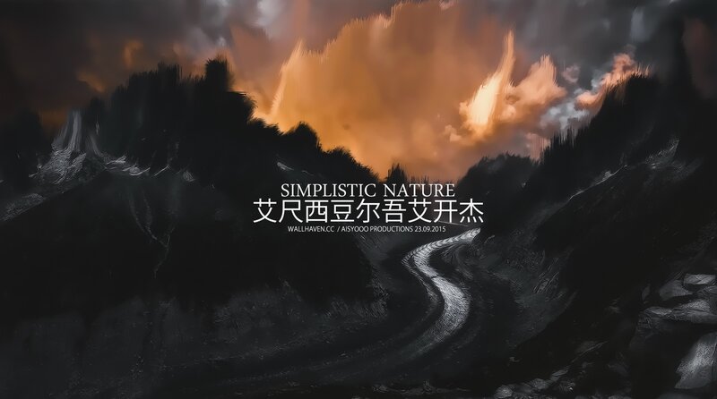 Mountain Path at Dusk — Black