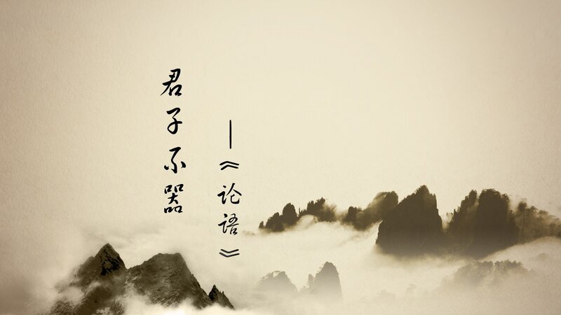 Mountain Range in Mist