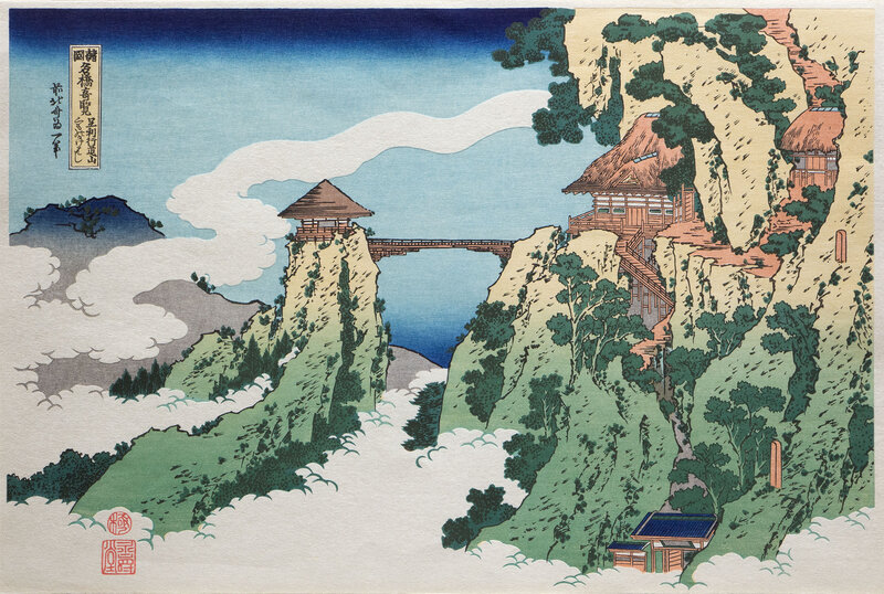 Mountain Temple with Bridge — Green