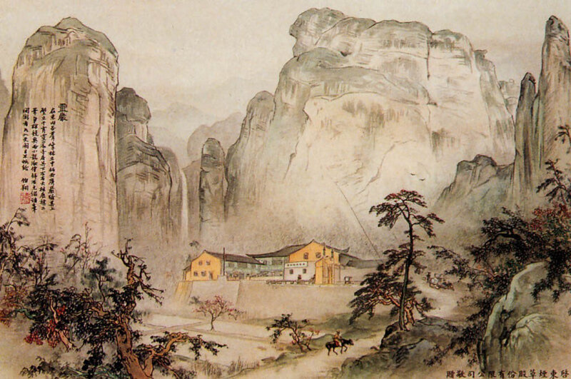 Mountain Village Landscape — Brown