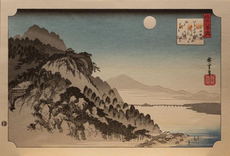 Mountainous Landscape at Night — Blue, Serene