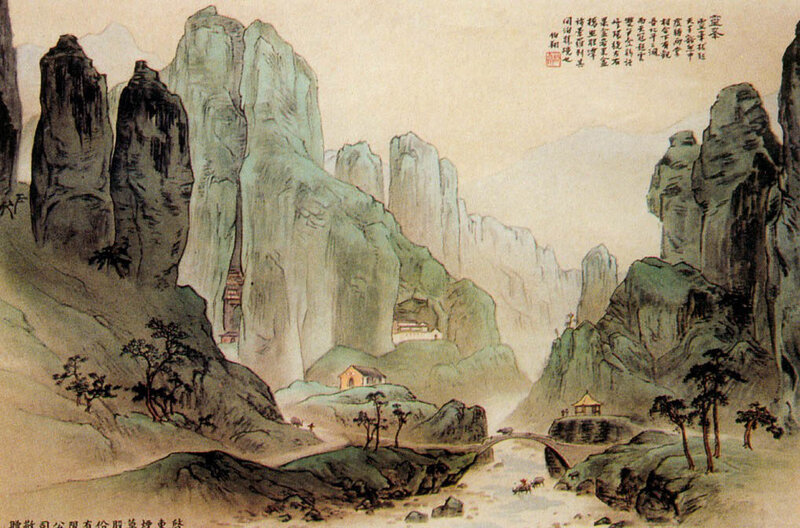 Mountainous Landscape Painting