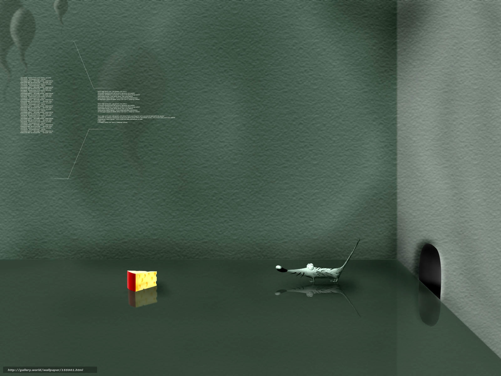 Mouse with cheese in a room